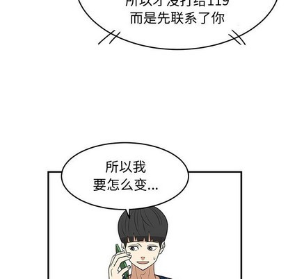 第29话18