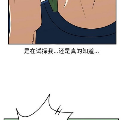 第29话23