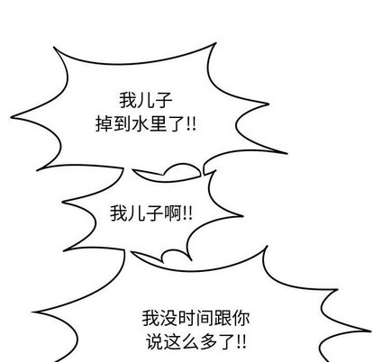 第29话25