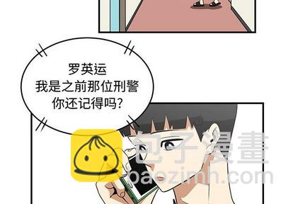 第29话3