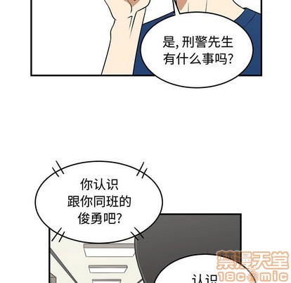 第29话4