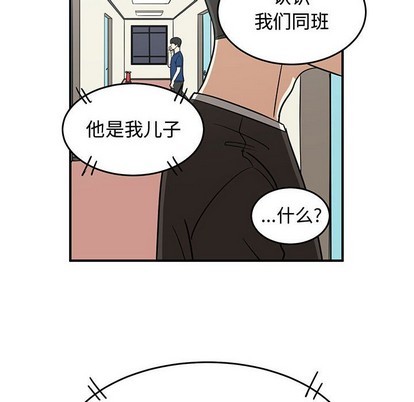 第29话5