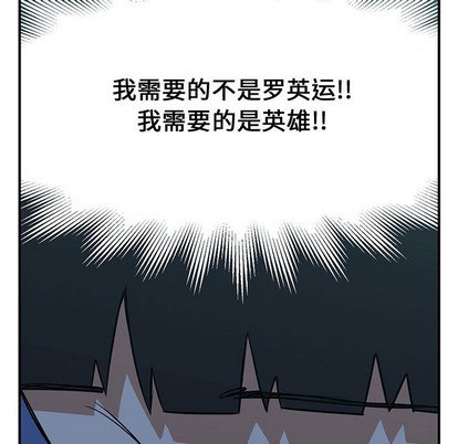 第29话55