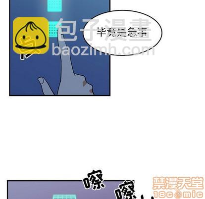 第29话58