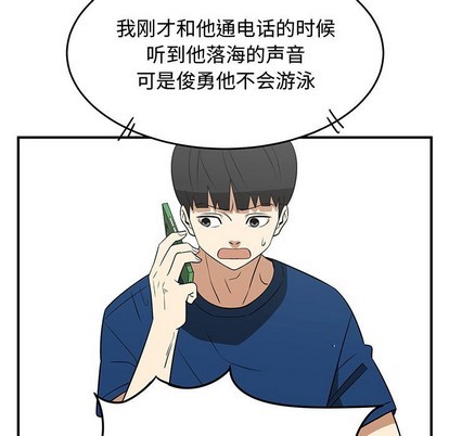 第29话6