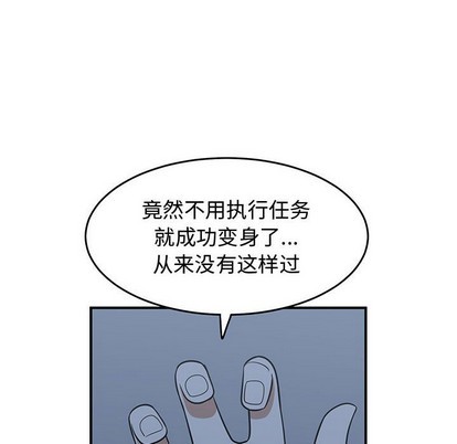 第29话67