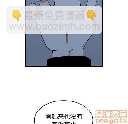 第29话68