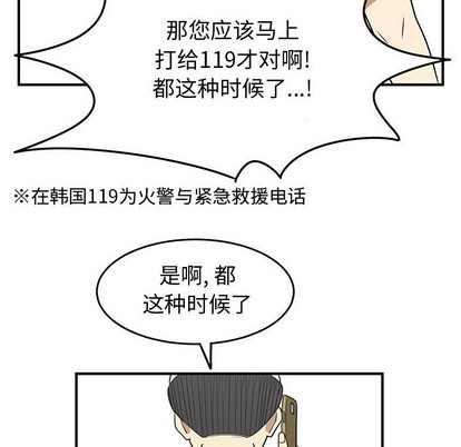 第29话7