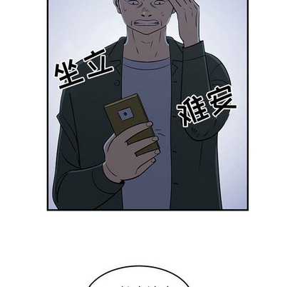 第29话77