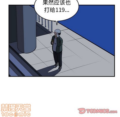 第29话78