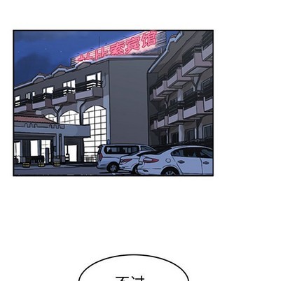 第29话80