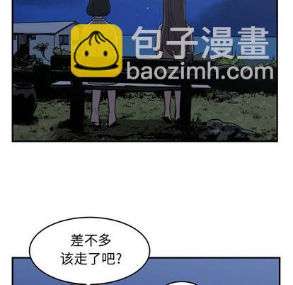 第29话85