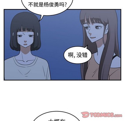第29话90