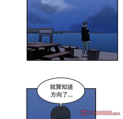 第29话96