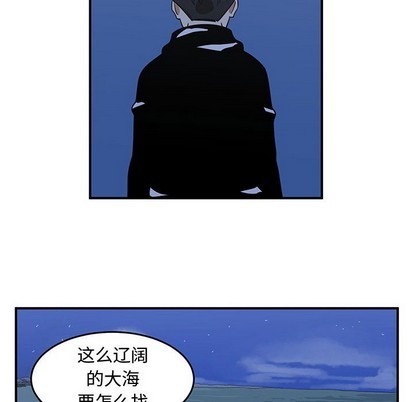 第29话97