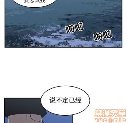 第29话98