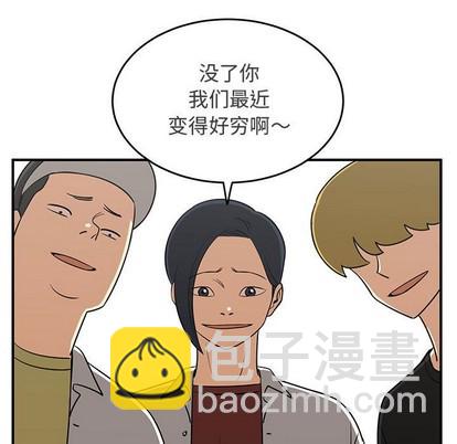 第31话12
