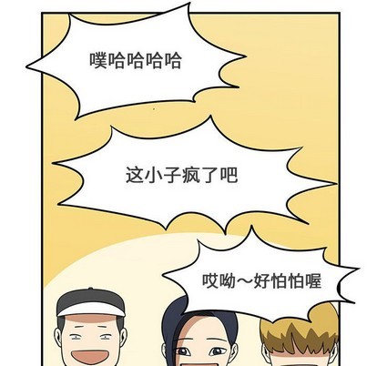 第31话17