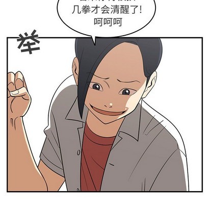 第31话21