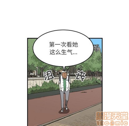 第31话44