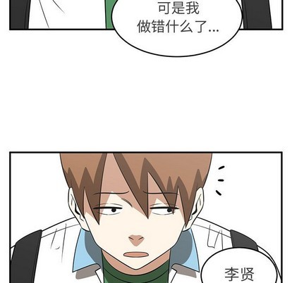 第31话50