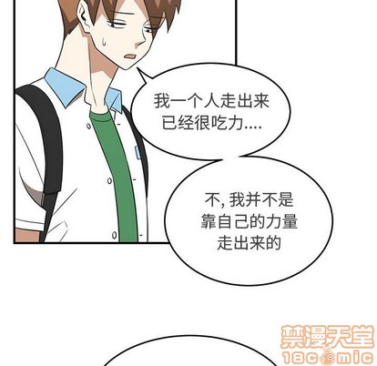 第31话58