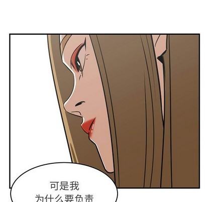 第31话70