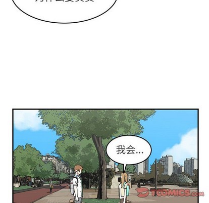 第31话71