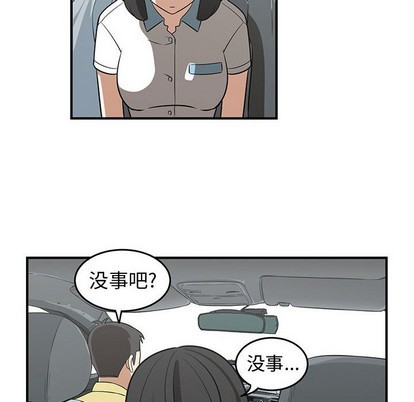 第31话75