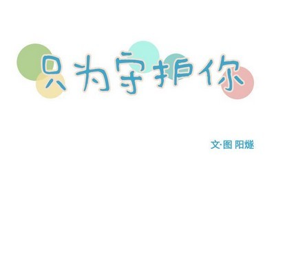 第31话8