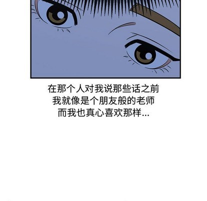 第31话90
