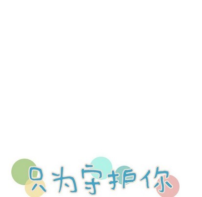 第32话10