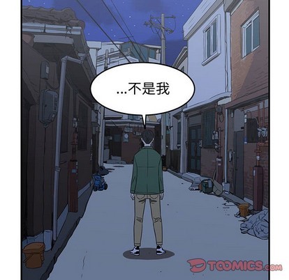 第32话111