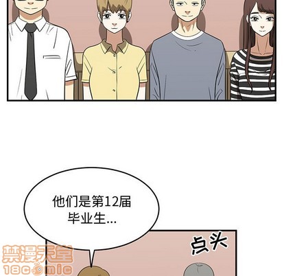 第32话14