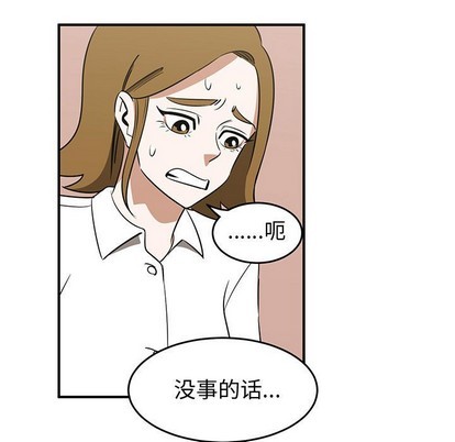 第32话18