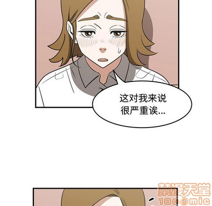 第32话29