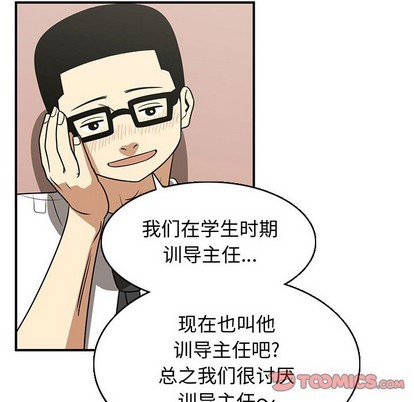 第32话31