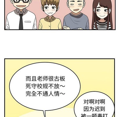 第32话33