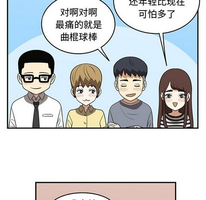 第32话35