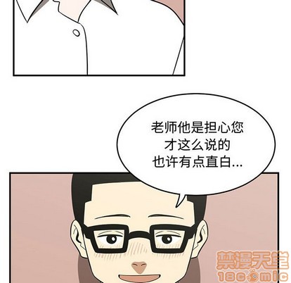 第32话39