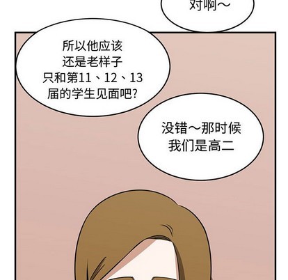 第32话41
