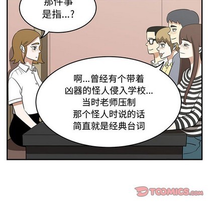 第32话43