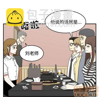 第32话44