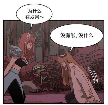 第32话55