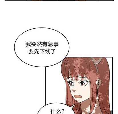 第32话67