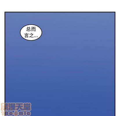 第33话88