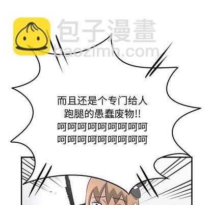 第34话109