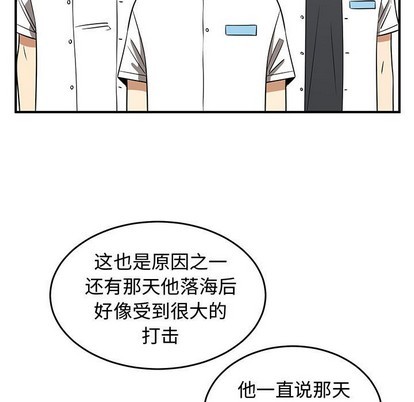 第34话20