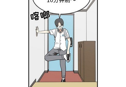 第34话3