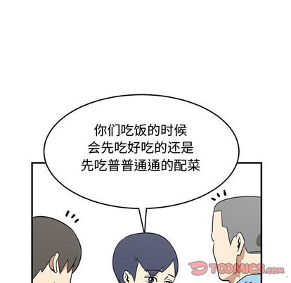 第34话31